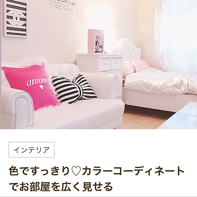 Keyさんの実例写真