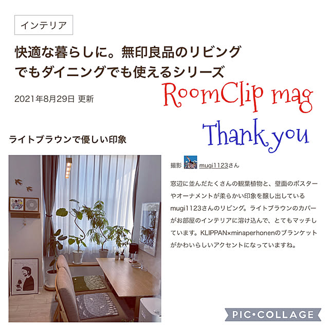 mugi1123さんの実例写真
