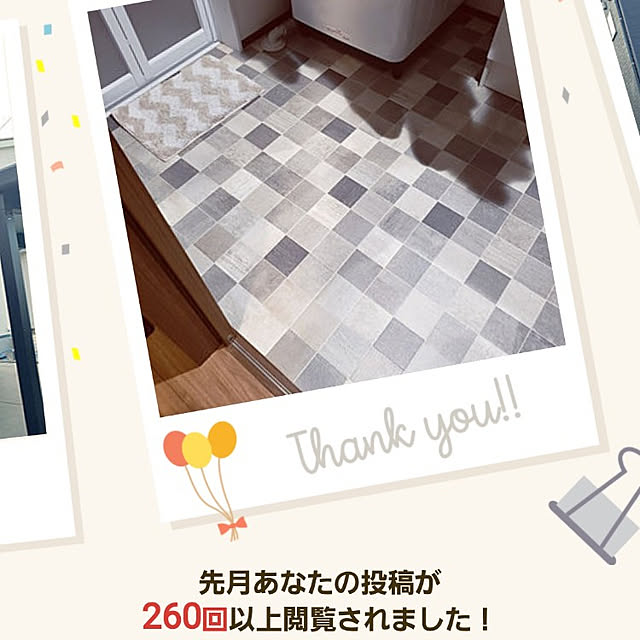 maple.0927さんの実例写真