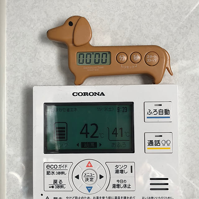 kanonさんの実例写真