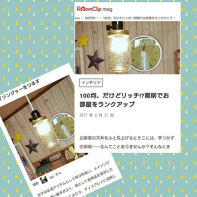 maiさんの実例写真