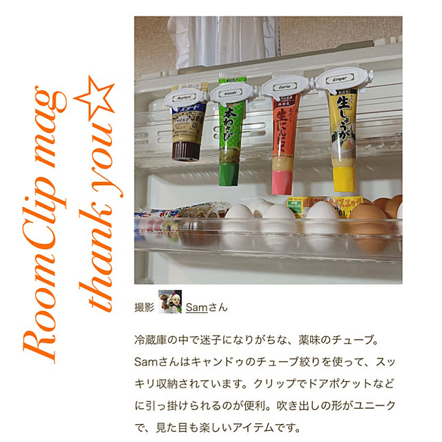 Samさんの実例写真