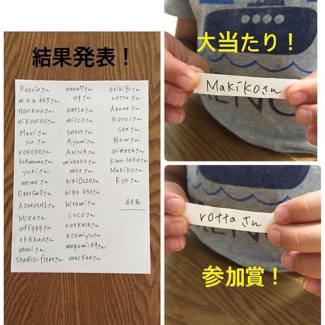 montaさんの実例写真