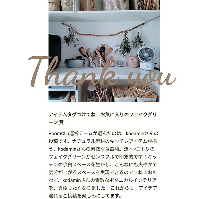 kodaminさんの実例写真