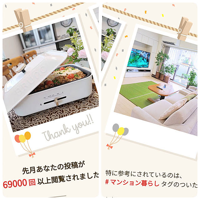 love1017さんの実例写真