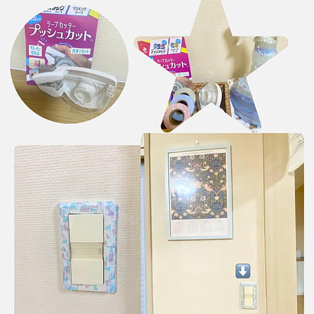 YuuKoさんの実例写真