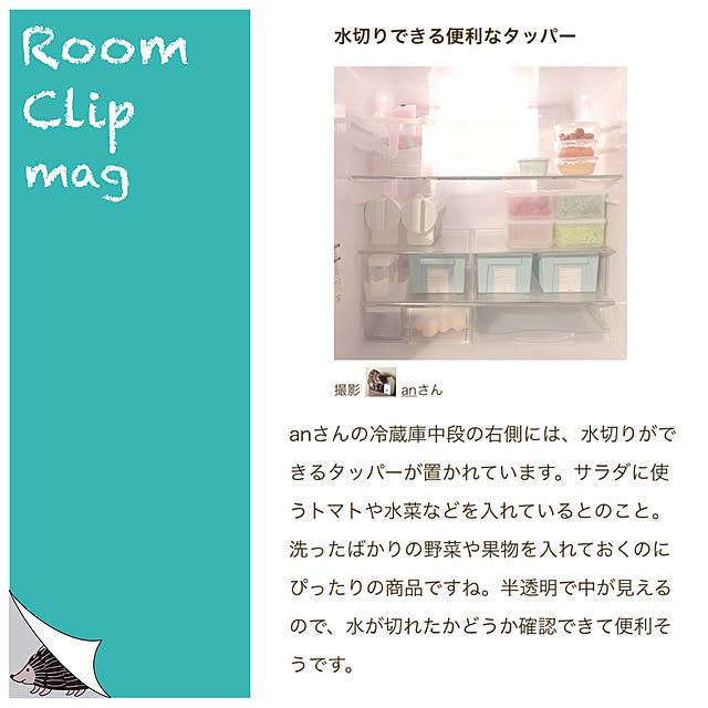 anさんの実例写真