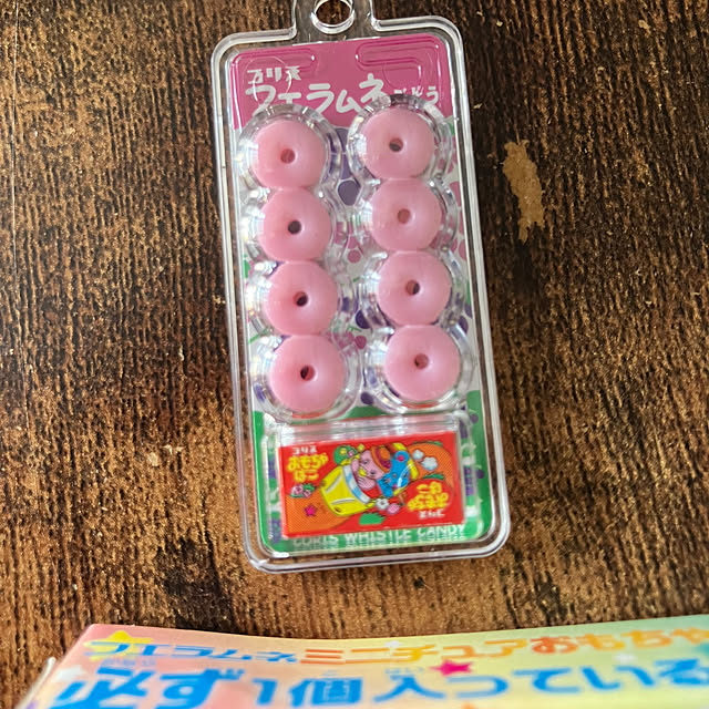 manduonmaさんの部屋