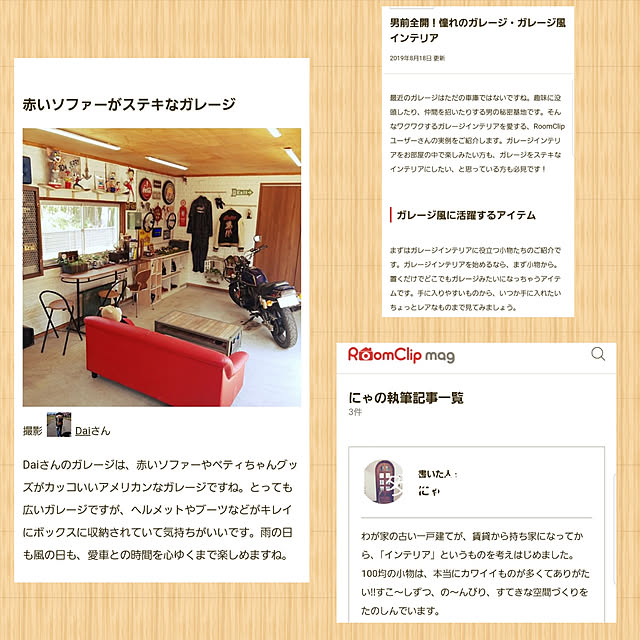 Daiさんの実例写真