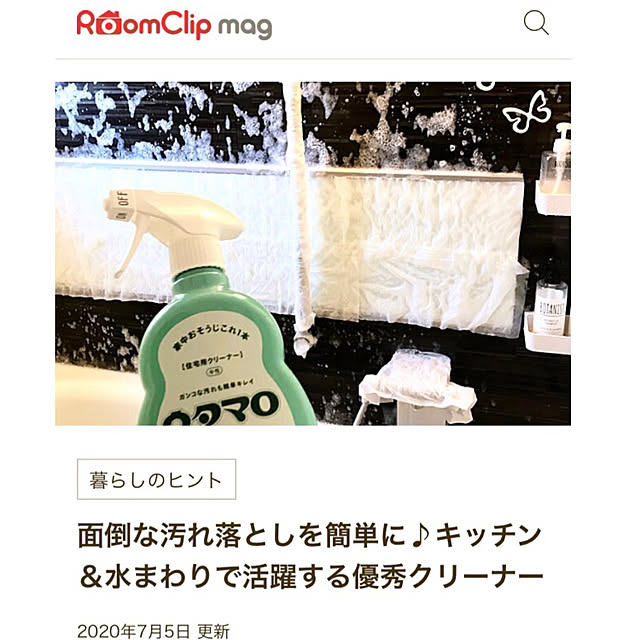 mikiさんの実例写真