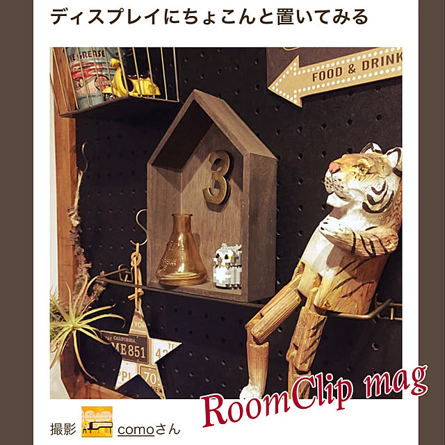 comoさんの実例写真