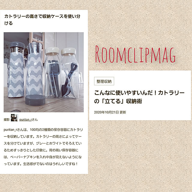 puritan_rさんの実例写真