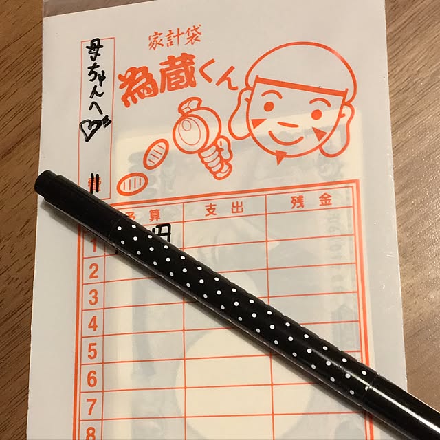 ohanaさんの実例写真