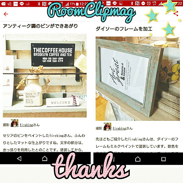 firekingさんの実例写真