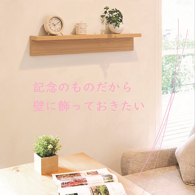 WALL_MATESさんの実例写真