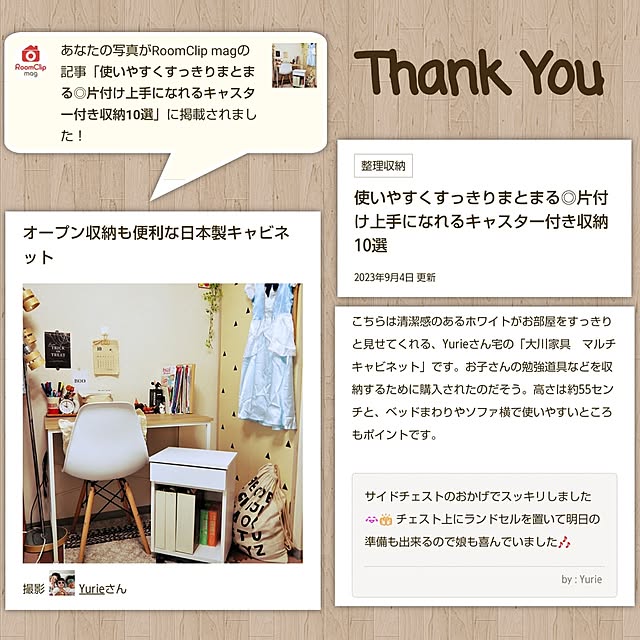 Yurieさんの実例写真