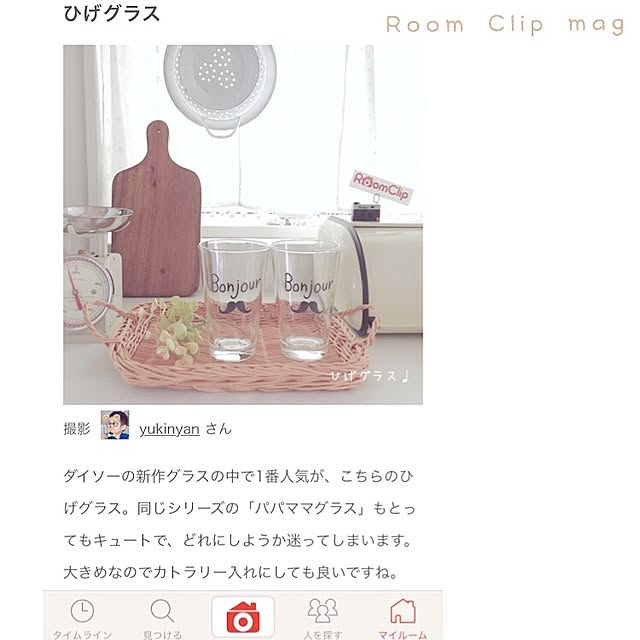 キッチン/RoomClip mag/RC福島支部/福島/うつくしまナチュラル愛好会♡...などのインテリア実例 - 2016-11-28 22:20:10