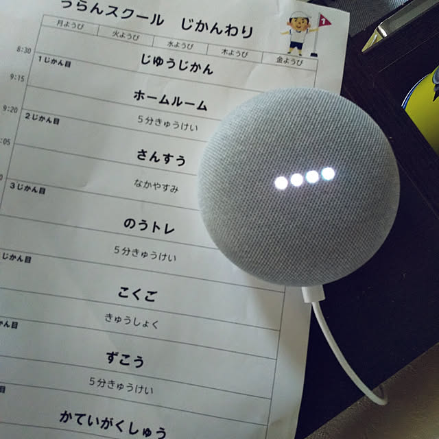 nekotasさんの実例写真