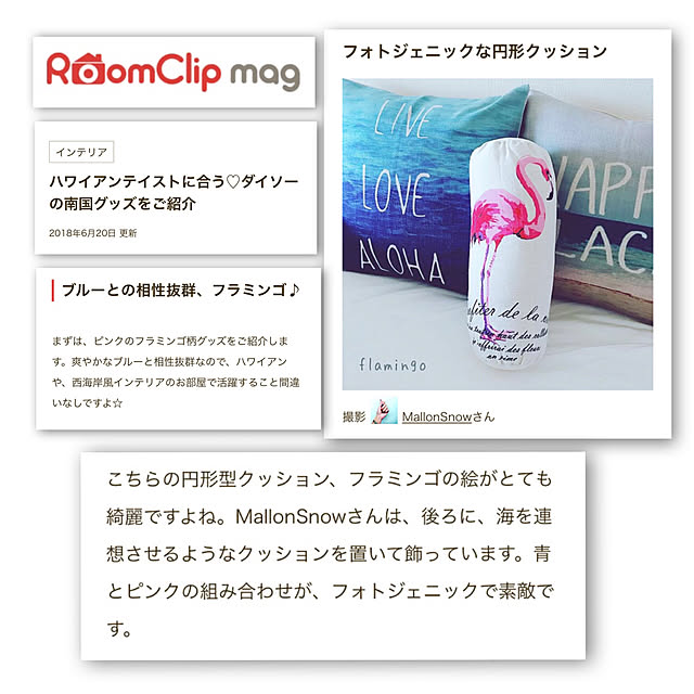 marronsnowさんの実例写真