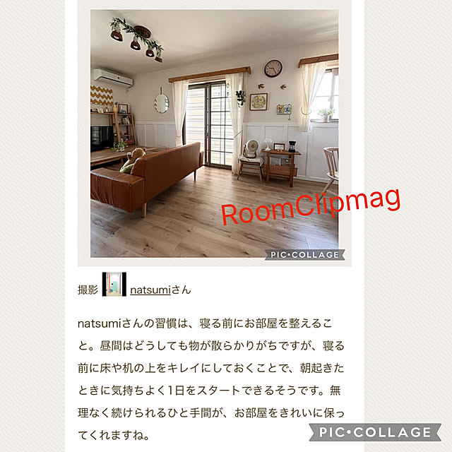 natsumiさんの実例写真