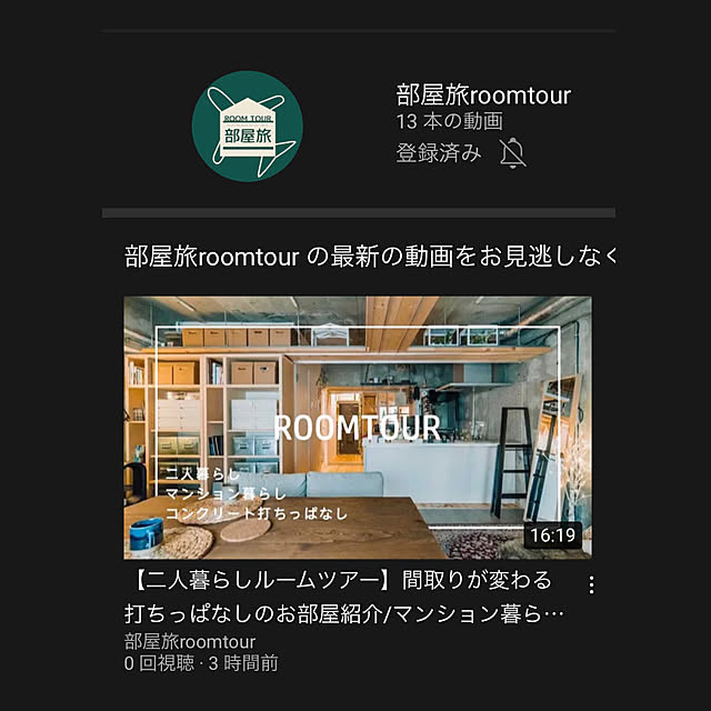 hidemaroomさんの実例写真