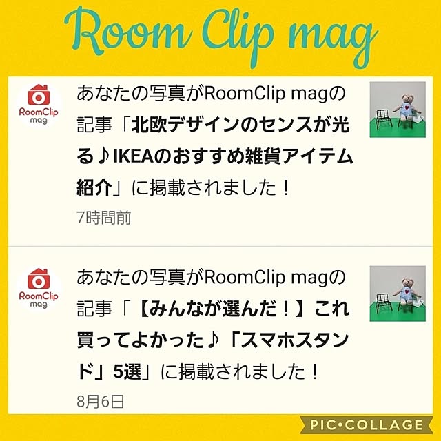 nao814さんの部屋