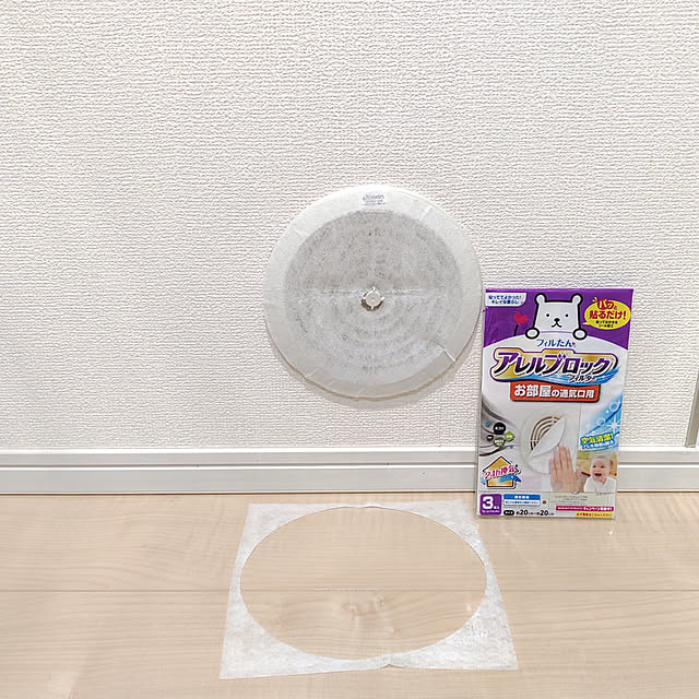 kouさんの実例写真