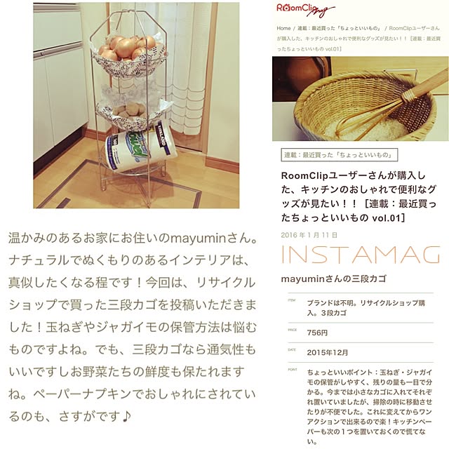 mayuminさんの実例写真