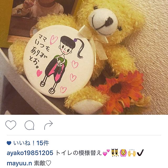 ayako1205さんの実例写真
