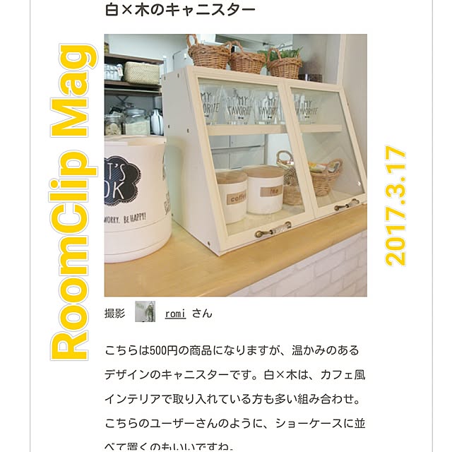 実例写真