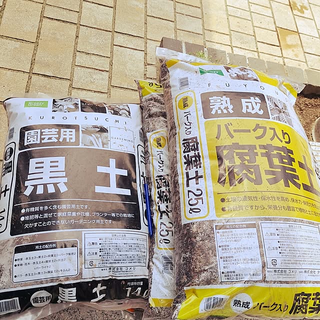 yumi.grandsaisonさんの部屋