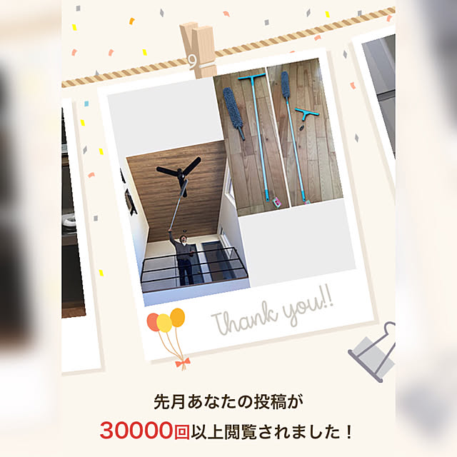 fuuuchan69さんの実例写真