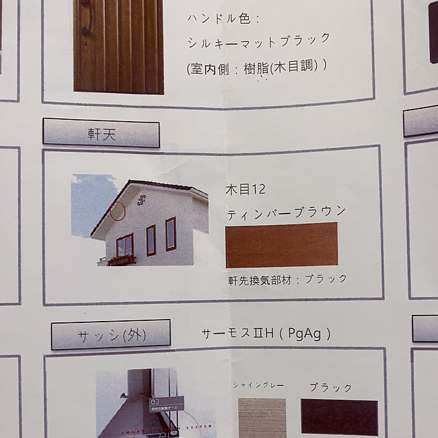 MHESPSURさんの実例写真