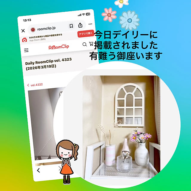 YuuKoさんの実例写真