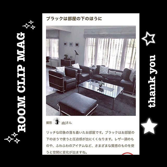 akiさんの実例写真