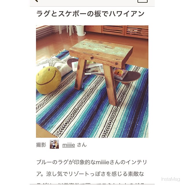 miiiieさんの実例写真