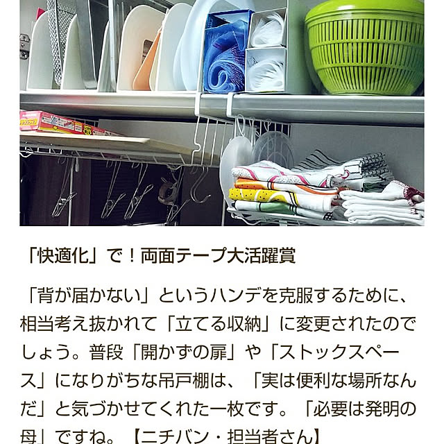 meiさんの実例写真