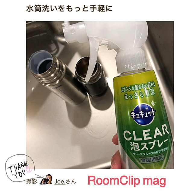 Joe.さんの実例写真