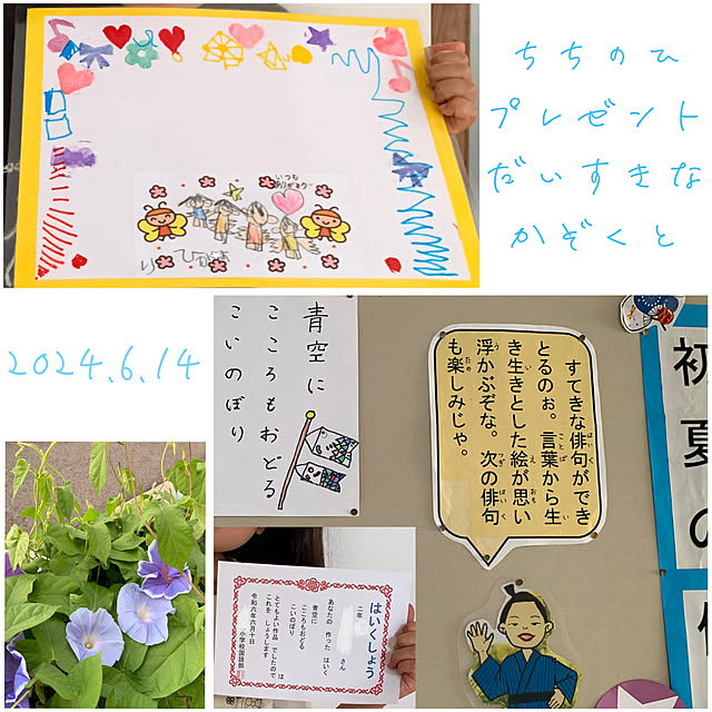 koko_hikaさんの部屋