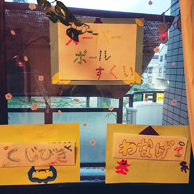 robokoさんの実例写真