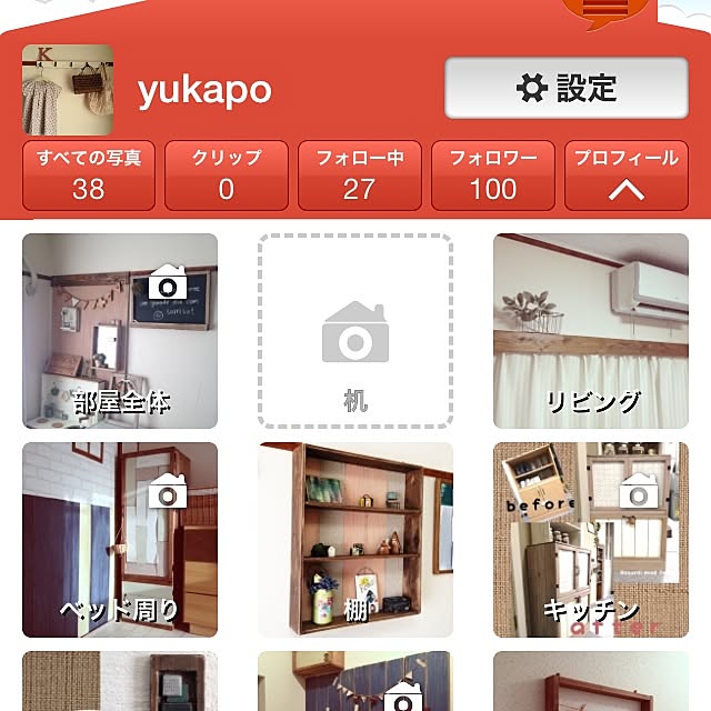 yukapoさんの実例写真