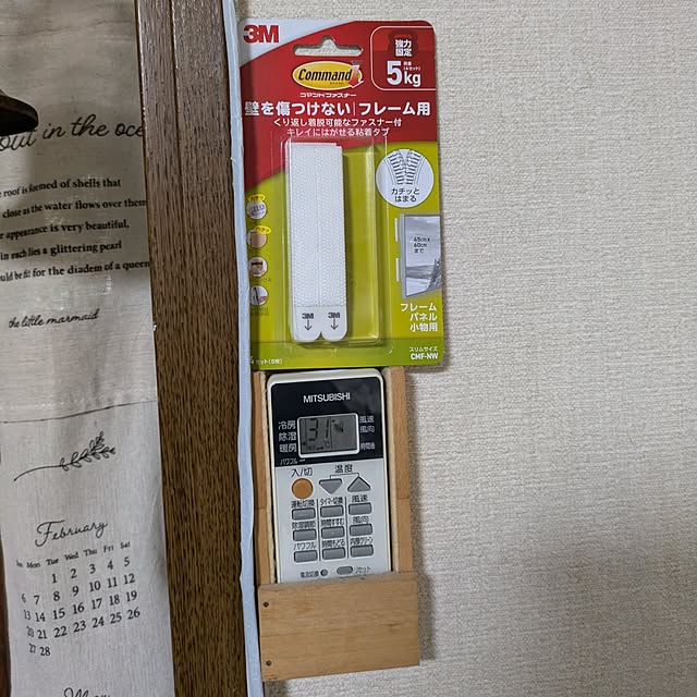 mori_6_12さんの部屋