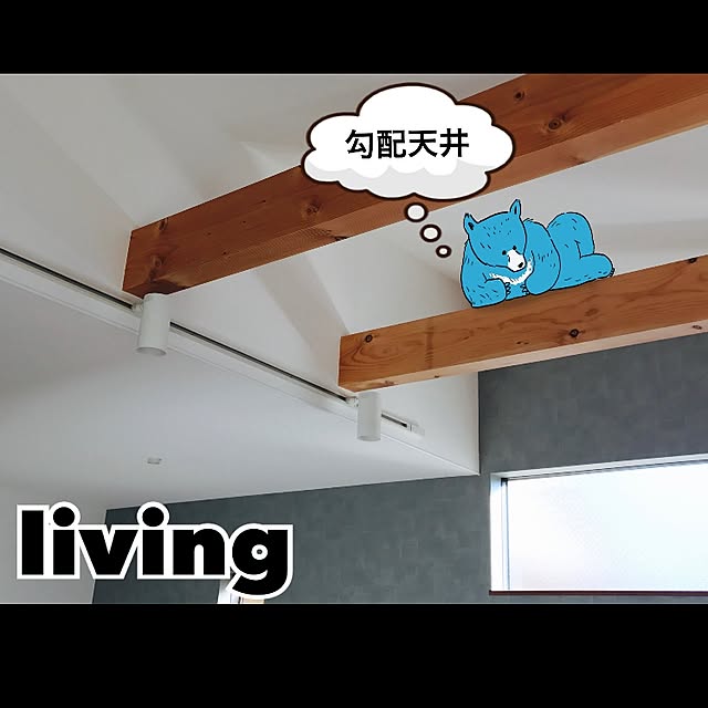 tomatoさんの実例写真