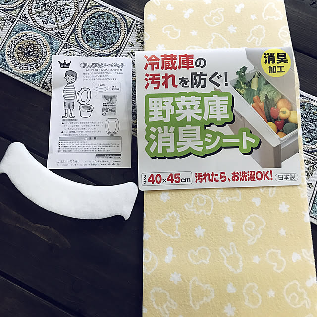 yukichi.wanwaさんの実例写真