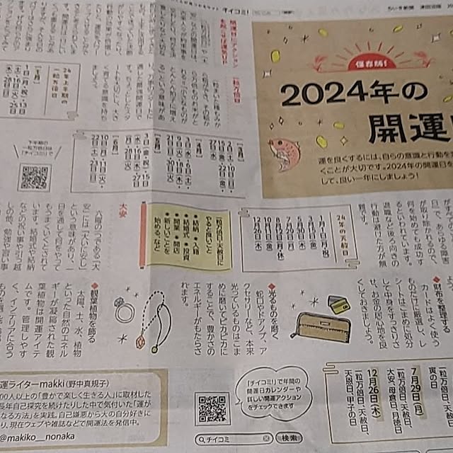 okyosan101さんの部屋