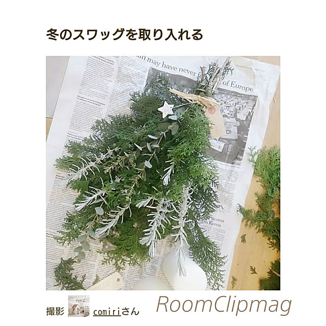 comiriさんの実例写真