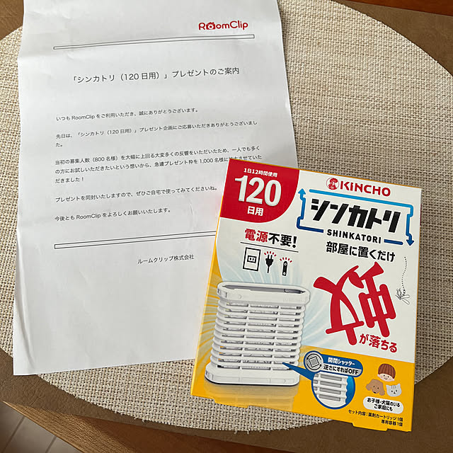 shunrikoさんの部屋