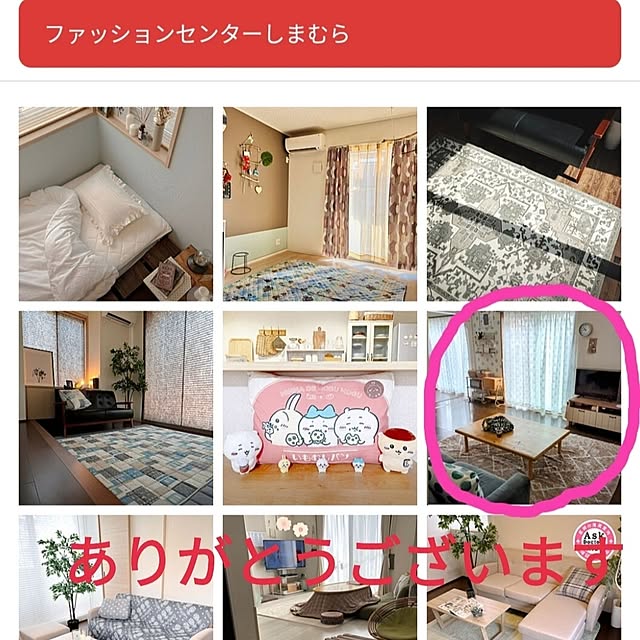 dadaさんの実例写真