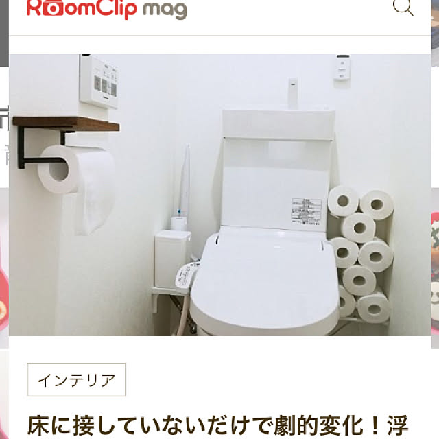 ras235さんの実例写真