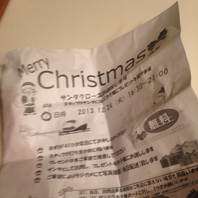 izuhanさんの実例写真